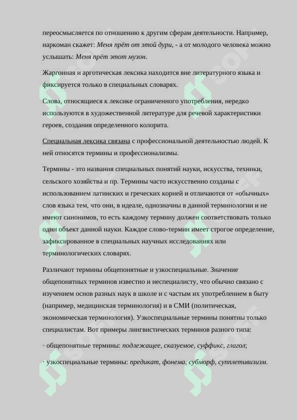 sellerImage