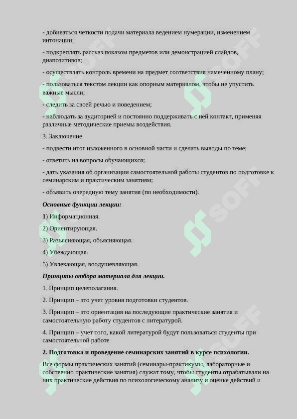 sellerImage