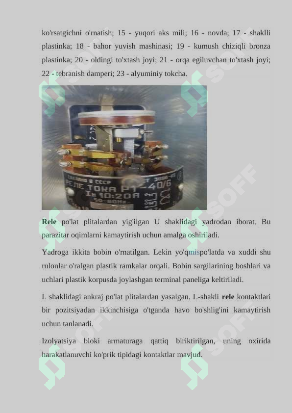 sellerImage