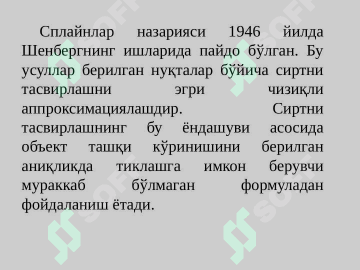 sellerImage