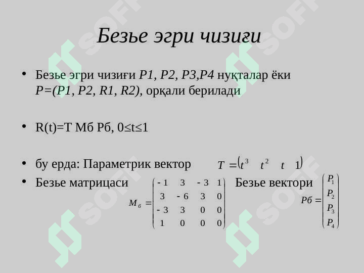 sellerImage