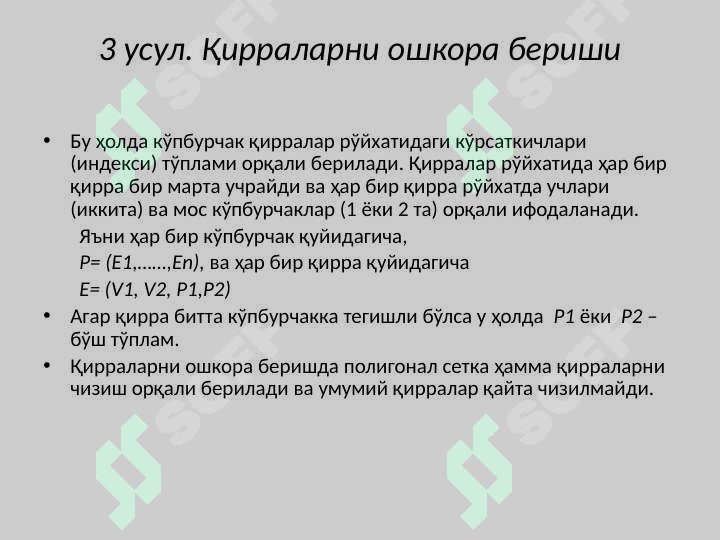 sellerImage