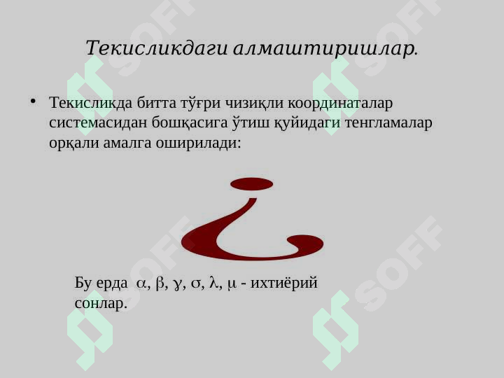 sellerImage