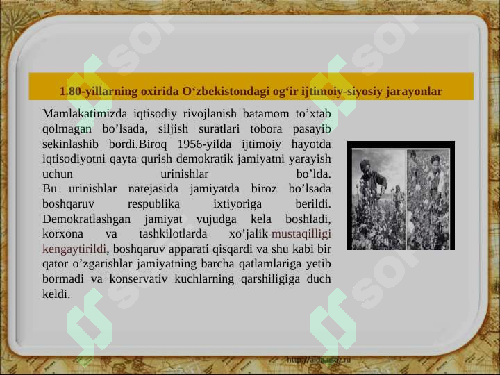 sellerImage