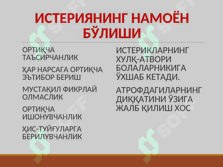 sellerImage