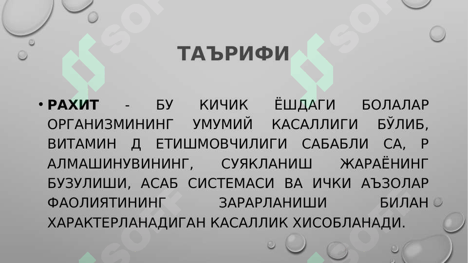 sellerImage