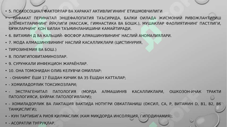 sellerImage