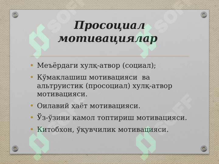 sellerImage