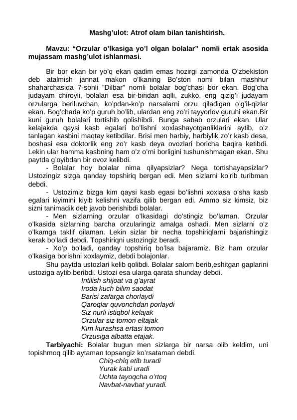 Orzular o’lkasiga yo’l olgan bolalar” nomli ertak asosida mujassam mashg’ulot ishlanmasi