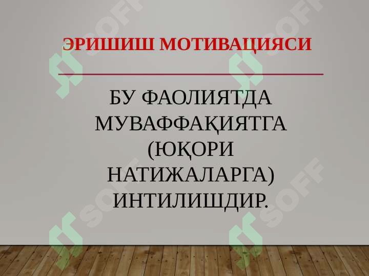 sellerImage