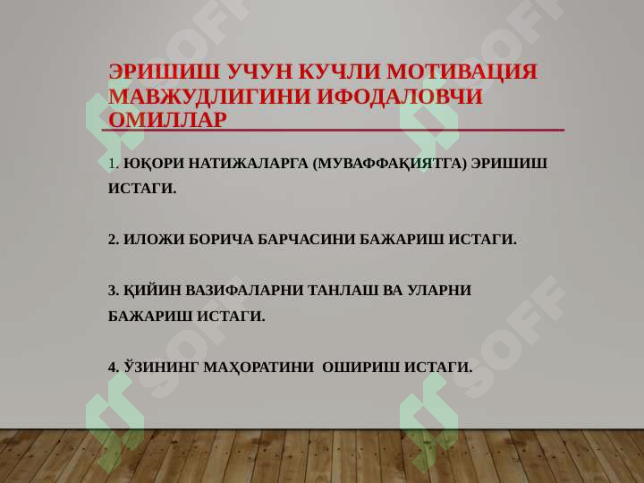 sellerImage