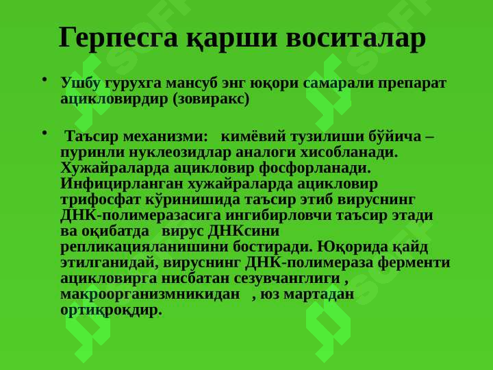 sellerImage
