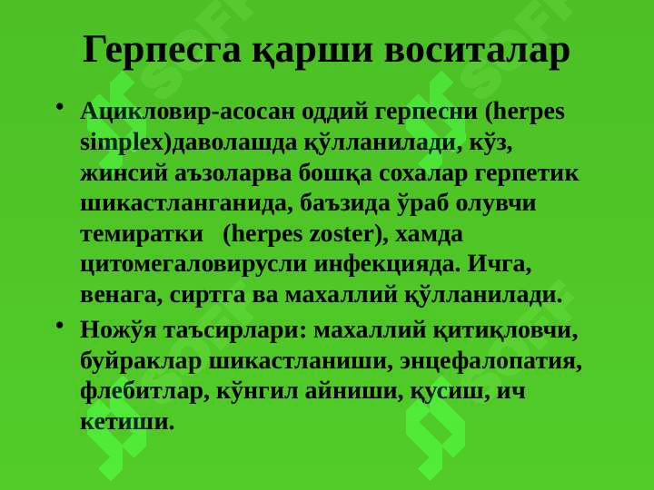 sellerImage