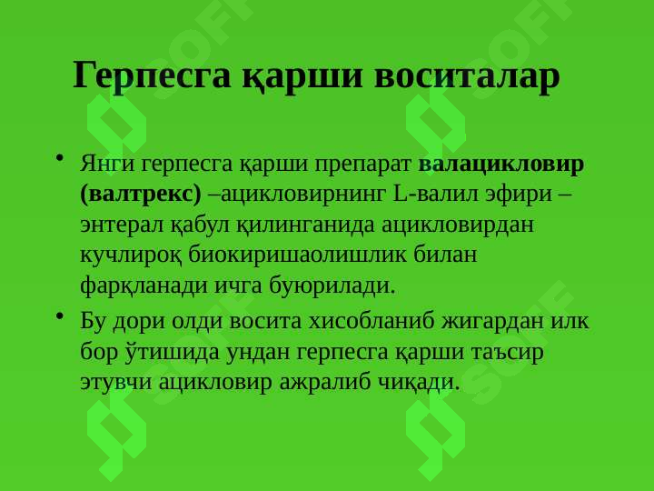sellerImage