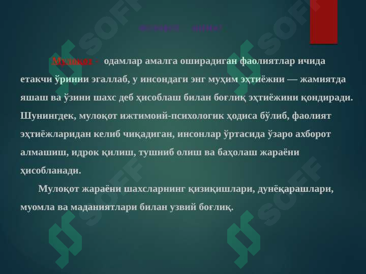 sellerImage