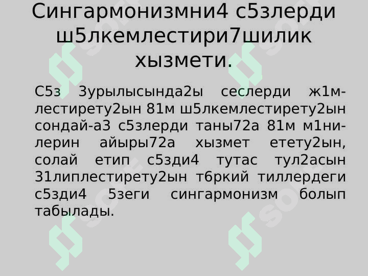 sellerImage