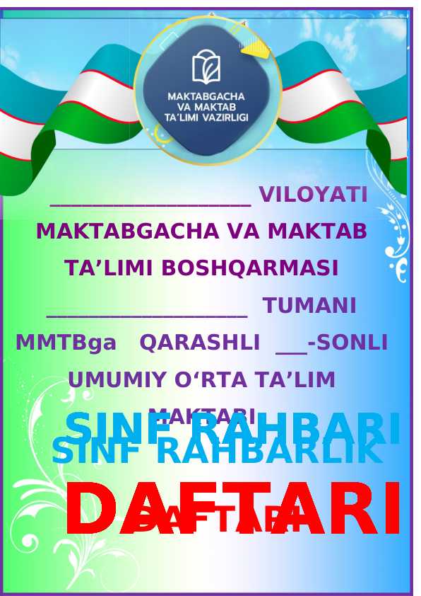 Sinf rahbar daftari yangi  (2024-2025)  tayyori