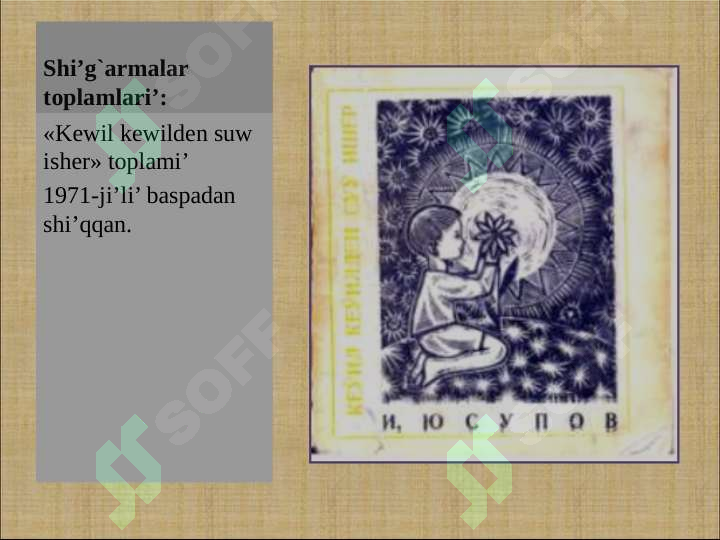 sellerImage