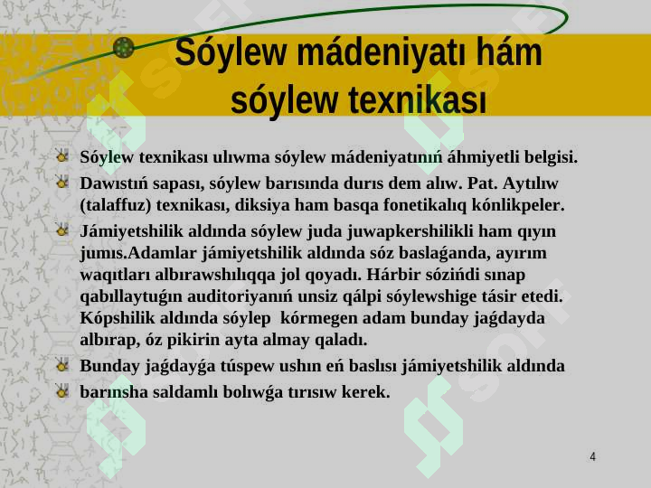 sellerImage