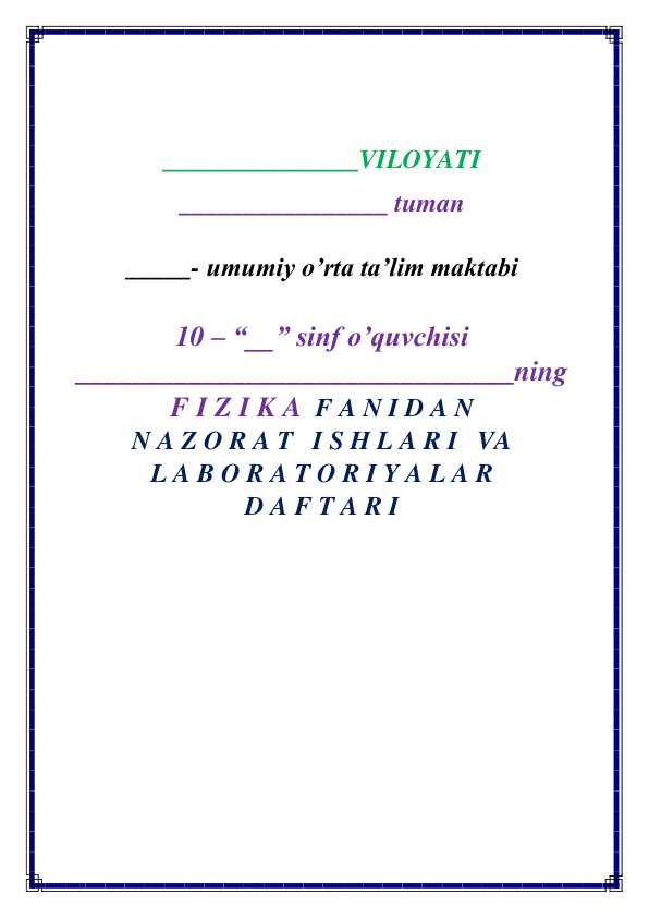 10-sinf Nazorat ishi va lab