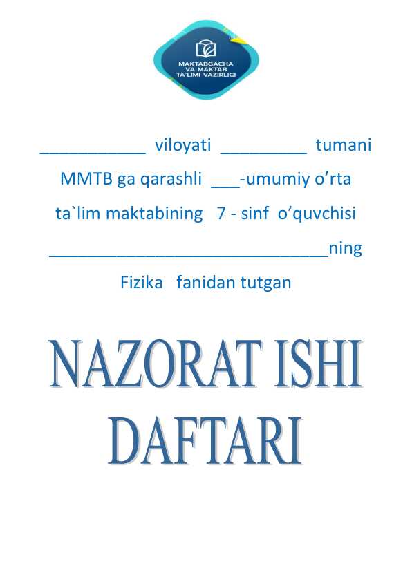 7-sinf  nazorat ishi va laboratoriya 2025