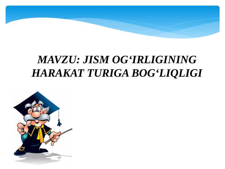 JISM OG‘IRLIGINING HARAKAT TURIGA BOG‘LIQLIGI