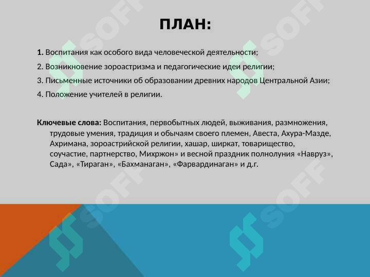 sellerImage