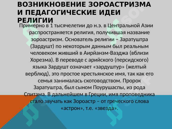 sellerImage