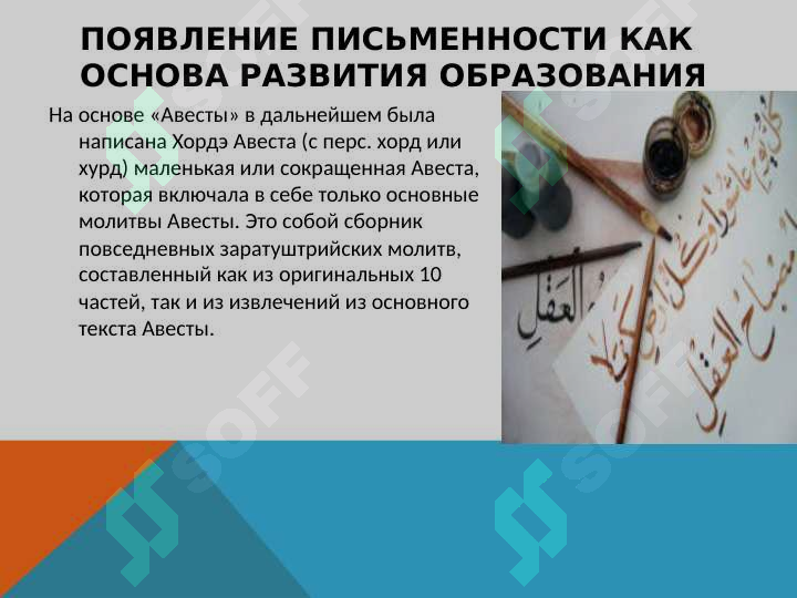 sellerImage
