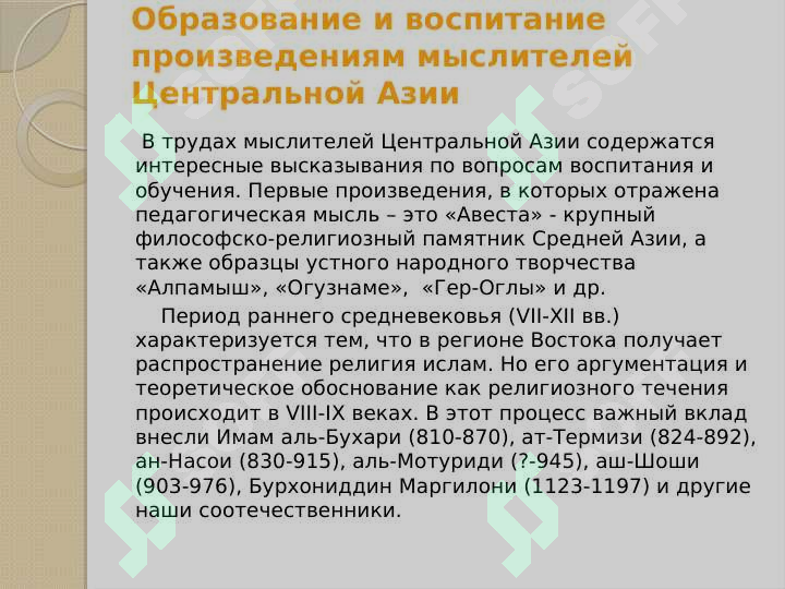 sellerImage