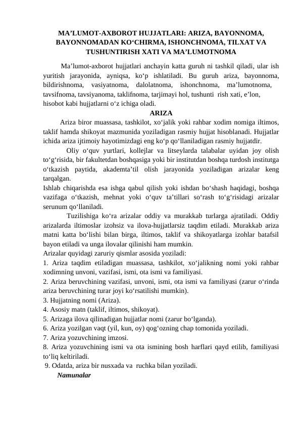 MA’LUMOT-AXBOROT HUJJATLARI: ARIZA, BAYONNOMA, BAYONNOMADAN KOʻCHIRMA, ISHONCHNOMA, TILXAT VA TUSHUNTIRISH XATI VA MA’LUMOTNOMA