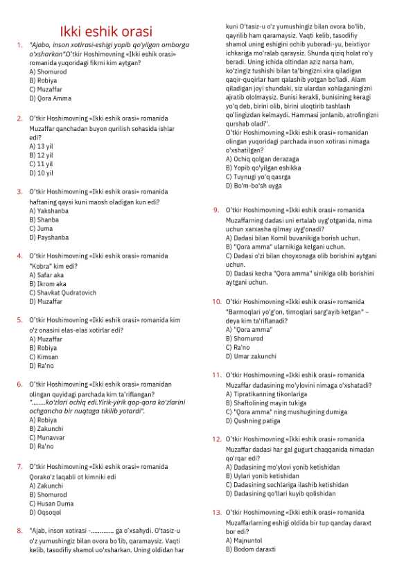 Ikki eshik orasi savol -javobi