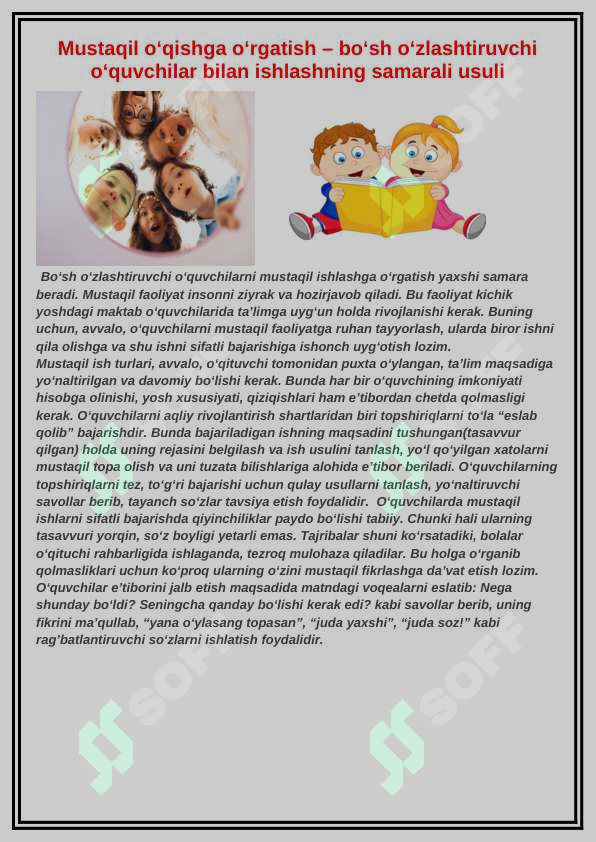 sellerImage