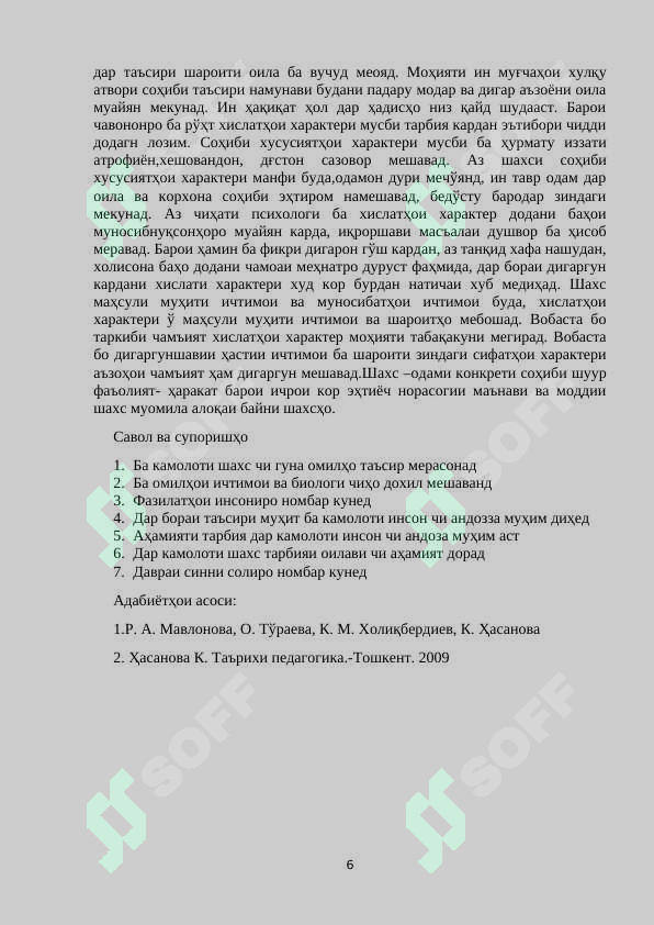 sellerImage