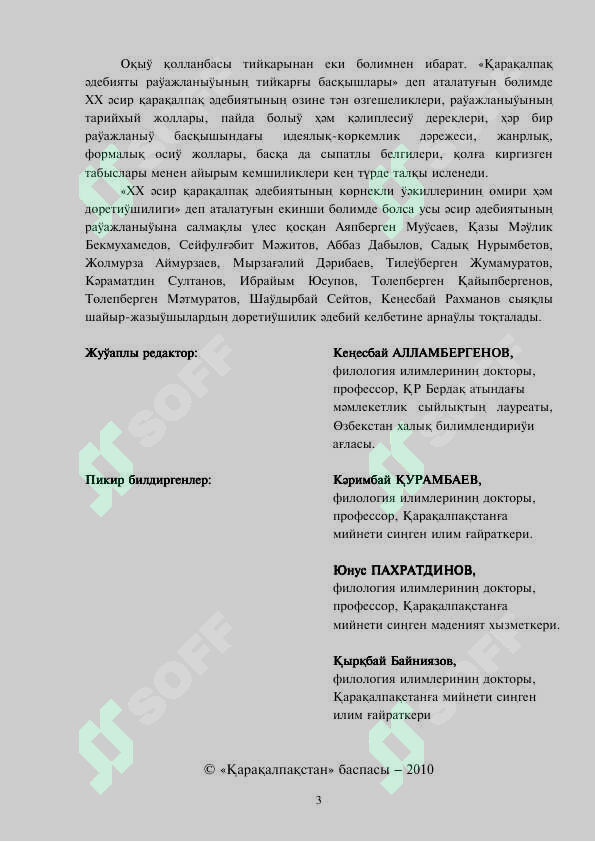 sellerImage