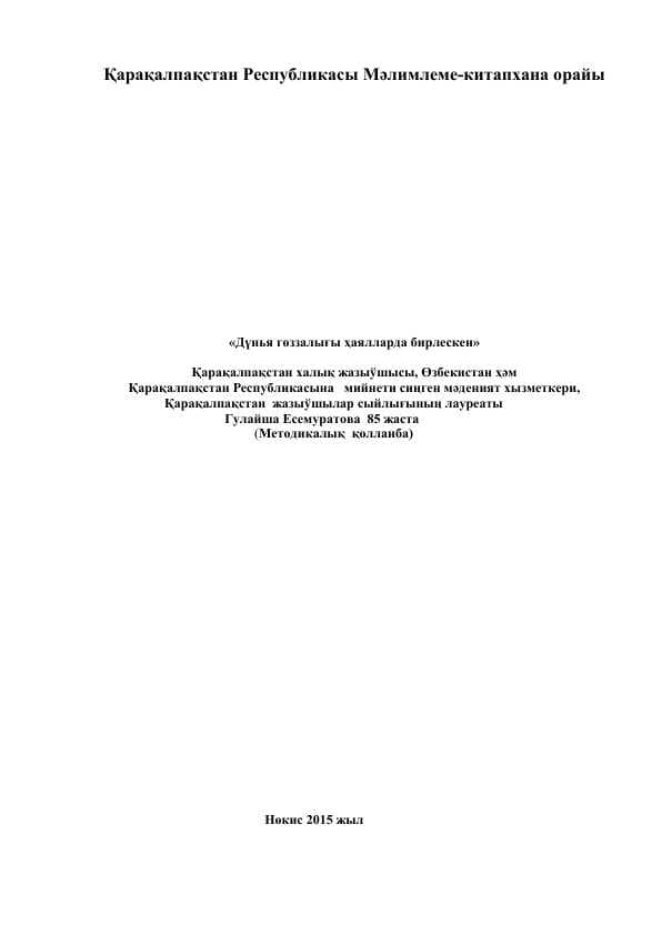 sellerImage