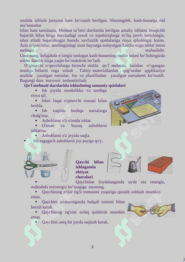sellerImage