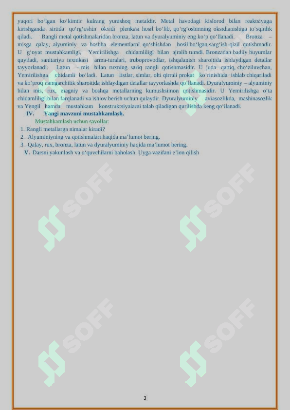 sellerImage