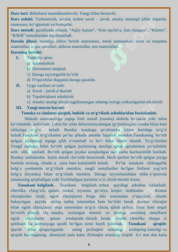 sellerImage