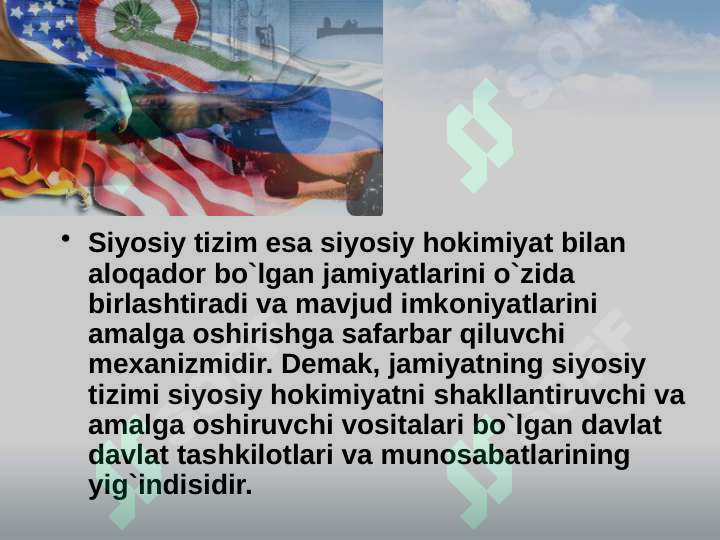 sellerImage