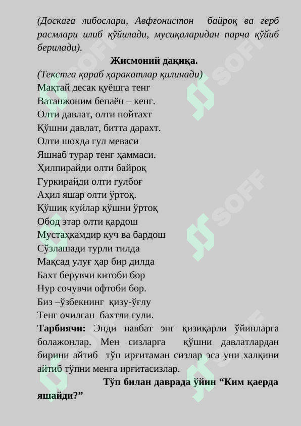 sellerImage