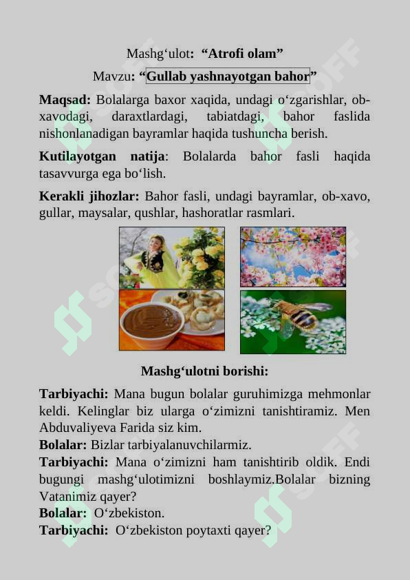 sellerImage