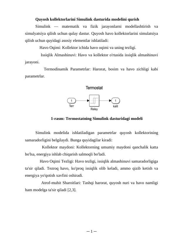 Quyosh kollektorlarini Simulink dasturida modelini qurish