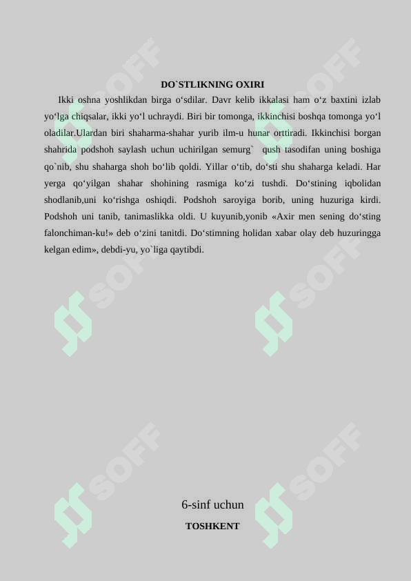 sellerImage