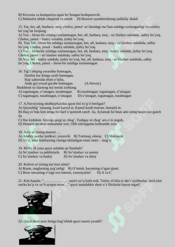 sellerImage