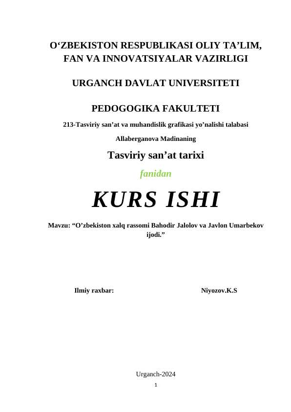 O’zbekiston xalq rassomi Bahodir Jalolov va Javlon Umarbekov  ijodi