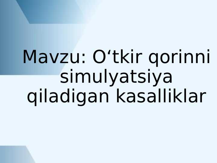 O‘tkir qorinni simulyatsiya qiladigan kasalliklar