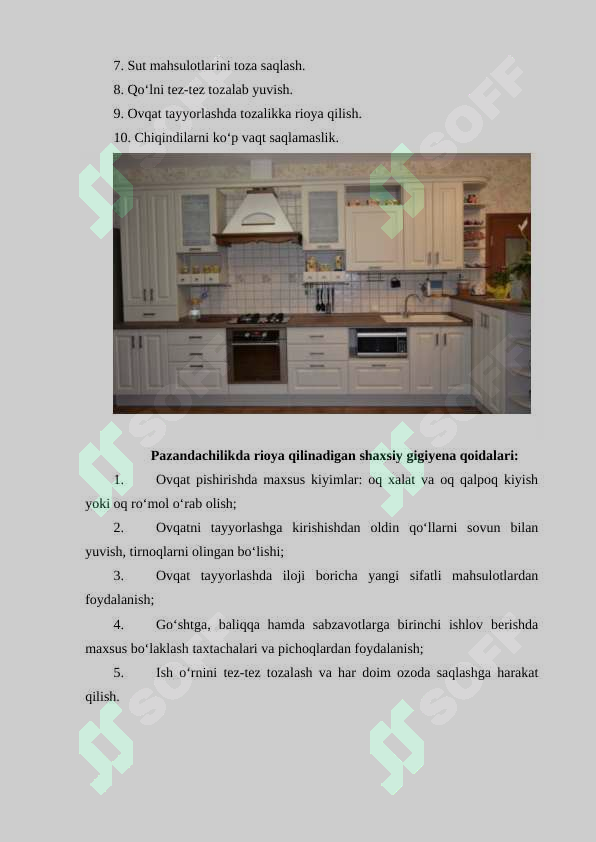sellerImage