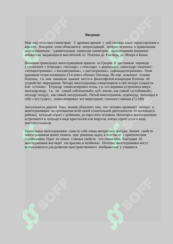 sellerImage