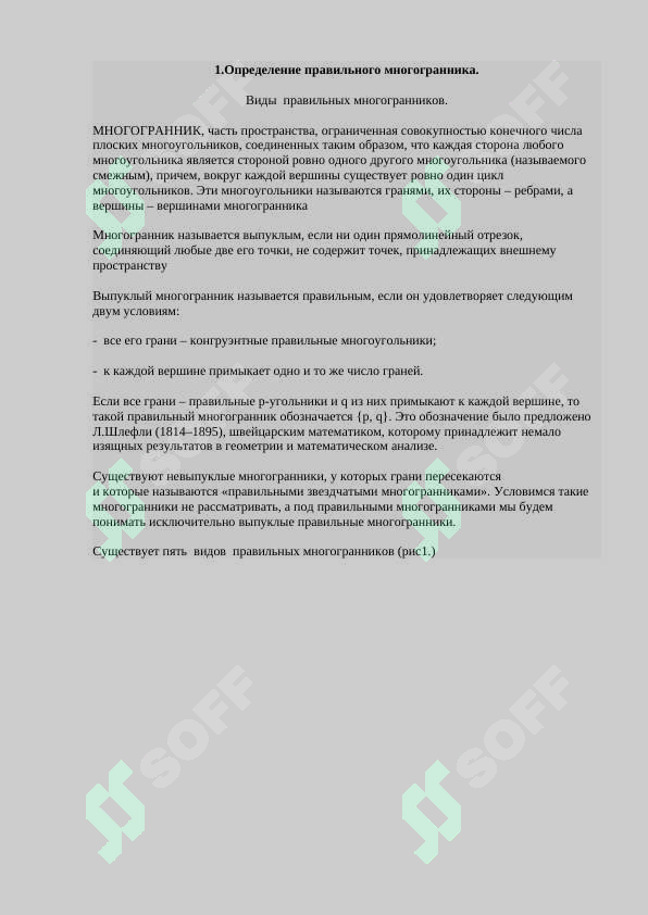 sellerImage